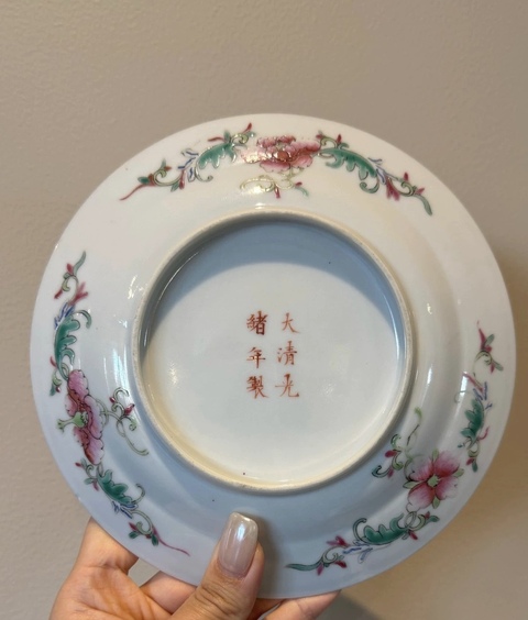 古玩陶瓷黃地粉彩萬壽無疆盤真品鑒賞圖