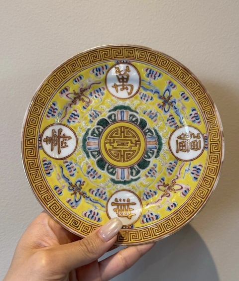 古玩陶瓷黃地粉彩萬壽無疆盤真品鑒賞圖