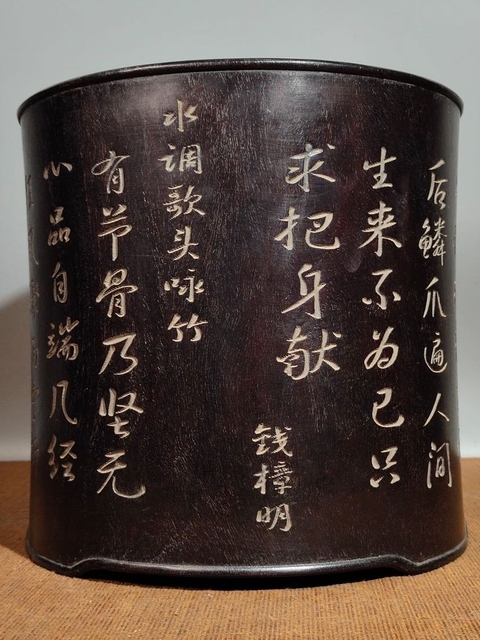 古玩雜項筆筒真品鑒賞圖