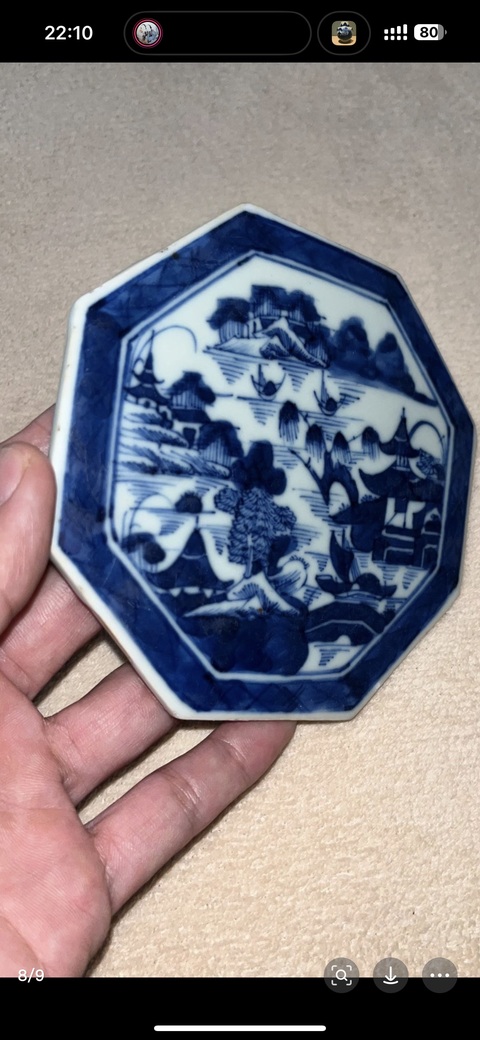 古玩陶瓷青花山水紋瓷板真品鑒賞圖