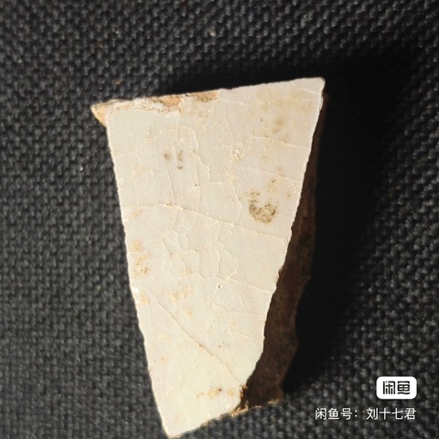 古玩陶瓷青花標(biāo)本真品鑒賞圖