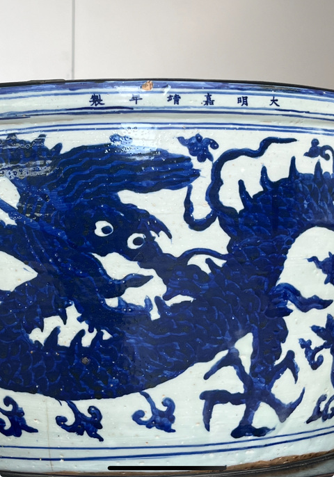 古玩陶瓷青花標(biāo)本真品鑒賞圖