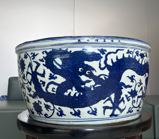 古玩陶瓷青花標(biāo)本真品鑒賞圖
