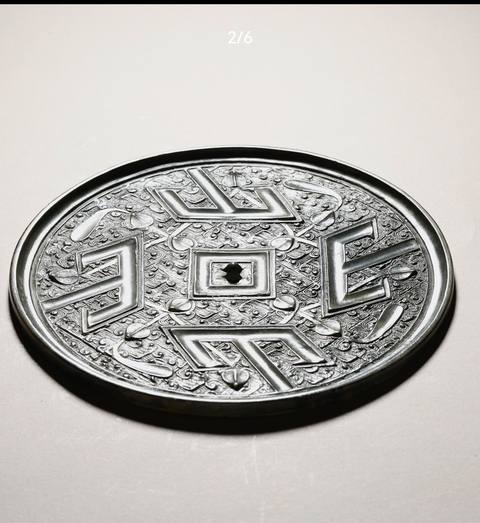 古玩銅器銅鏡真品鑒賞圖