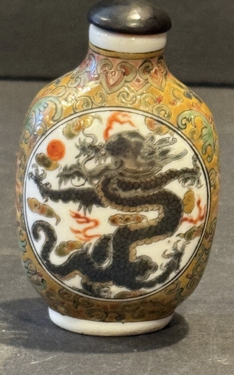 古玩陶瓷粉彩鼻煙壺真品鑒賞圖