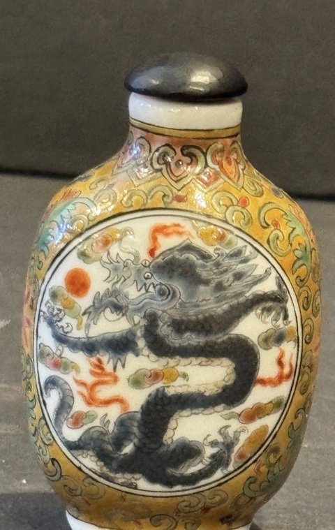 古玩陶瓷粉彩鼻煙壺真品鑒賞圖