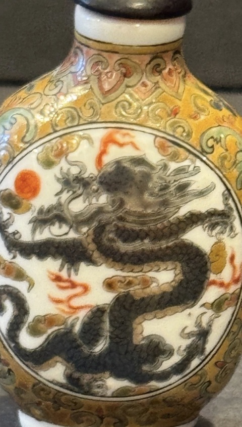 古玩陶瓷粉彩鼻煙壺真品鑒賞圖