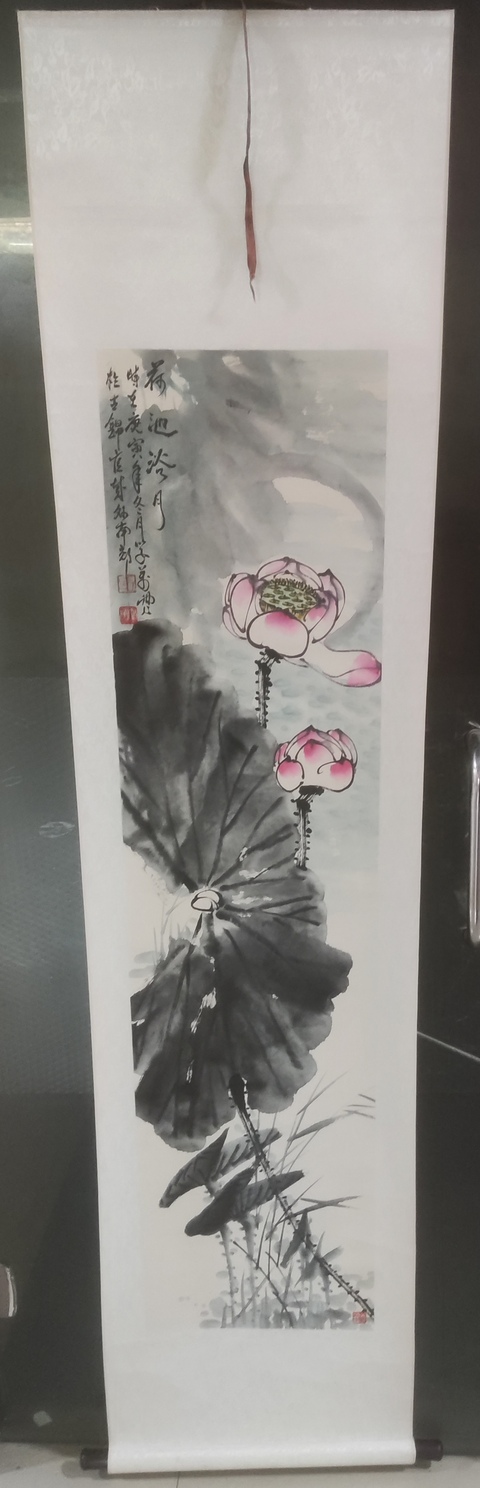 古玩字畫手工原裝原裱四川名家張學萬  荷池冷月拍賣，當前價格10元