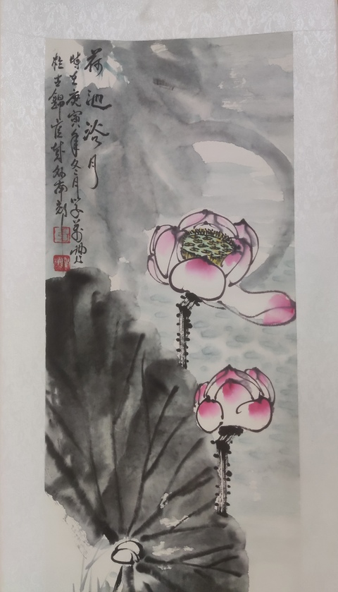 古玩字畫手工原裝原裱四川名家張學萬  荷池冷月拍賣，當前價格10元