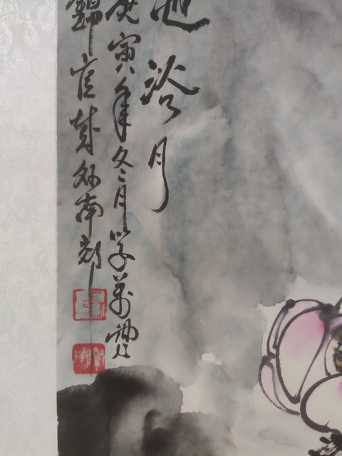 古玩字畫手工原裝原裱四川名家張學萬  荷池冷月拍賣，當前價格10元