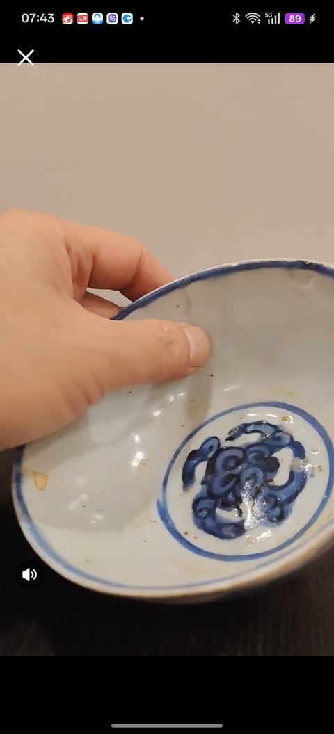 古玩陶瓷青花花卉紋茶碗真品鑒賞圖