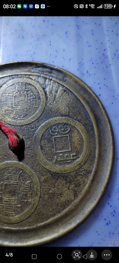 古玩銅器銅鏡真品鑒賞圖