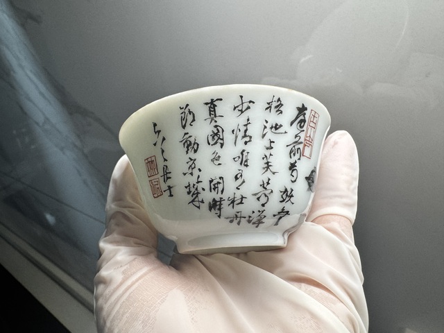 古玩陶瓷墨彩花卉詩紋杯真品鑒賞圖