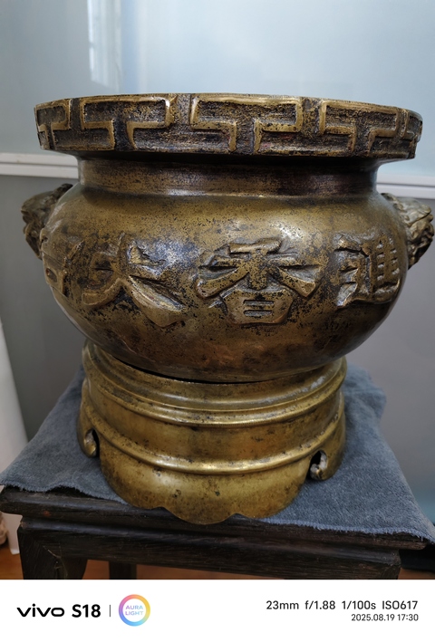 古玩銅器銅爐真品鑒賞圖