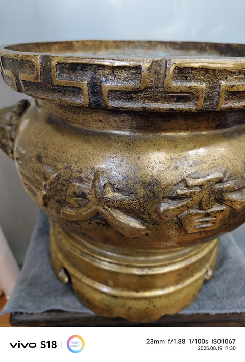 古玩銅器銅爐真品鑒賞圖