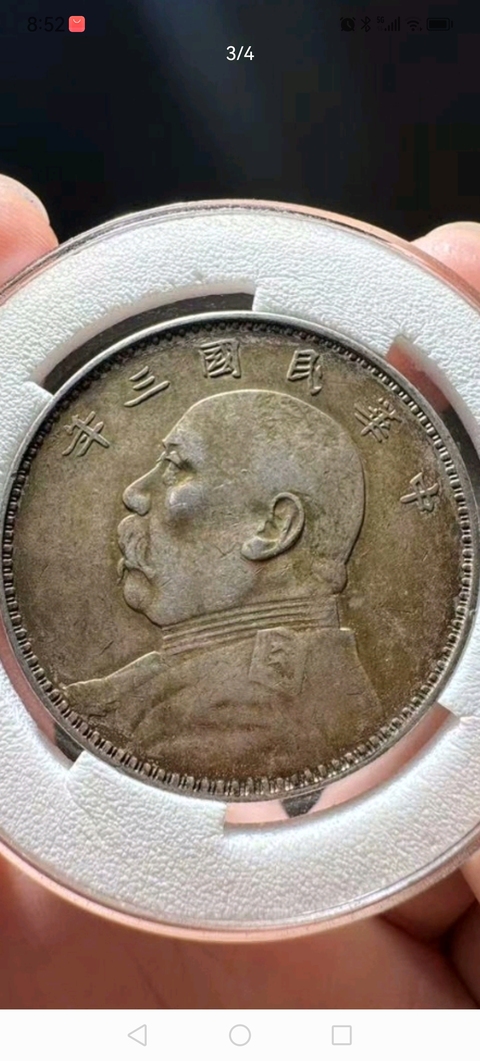 古玩錢幣民國三年袁像壹圓銀幣真品鑒賞圖