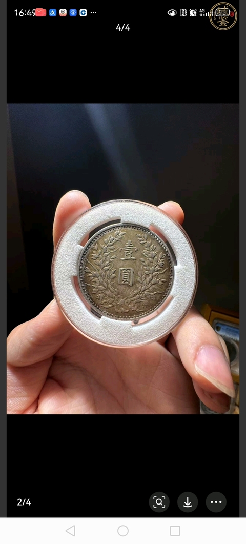 古玩錢幣民國三年袁像壹圓銀幣真品鑒賞圖