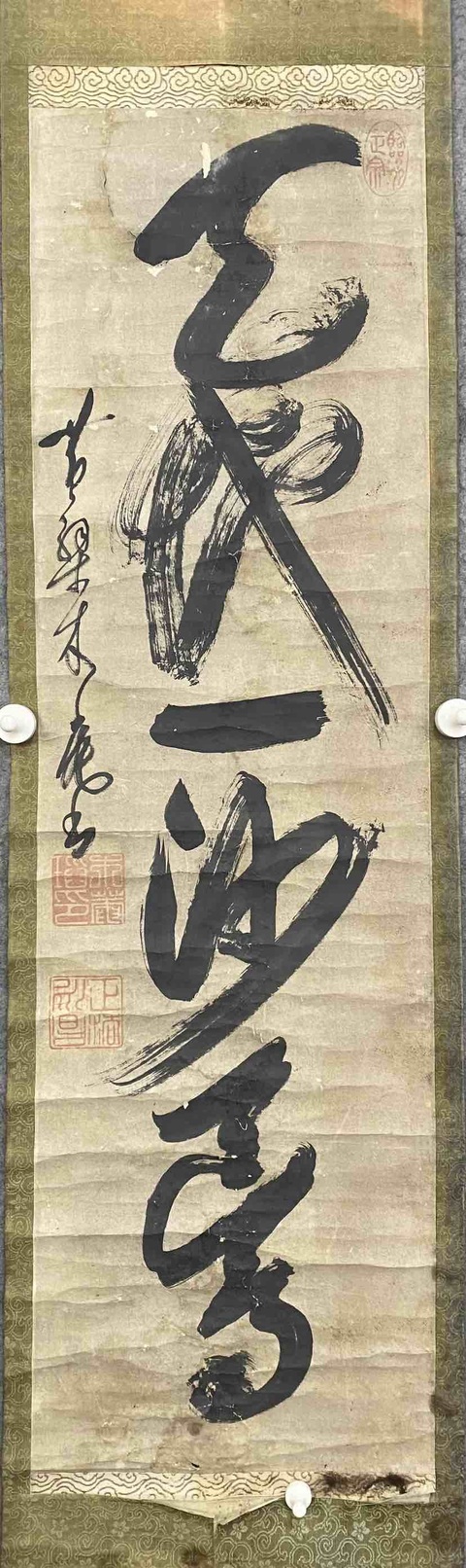 古玩字畫天地一沙鷗真品鑒賞圖