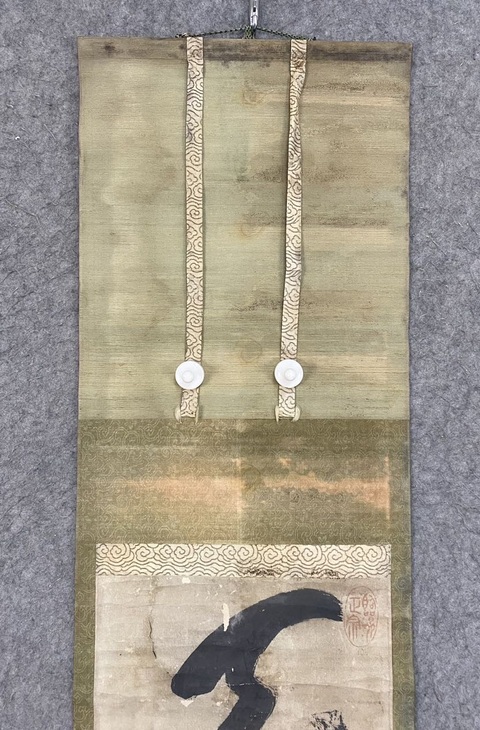 古玩字畫天地一沙鷗真品鑒賞圖