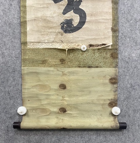 古玩字畫天地一沙鷗真品鑒賞圖
