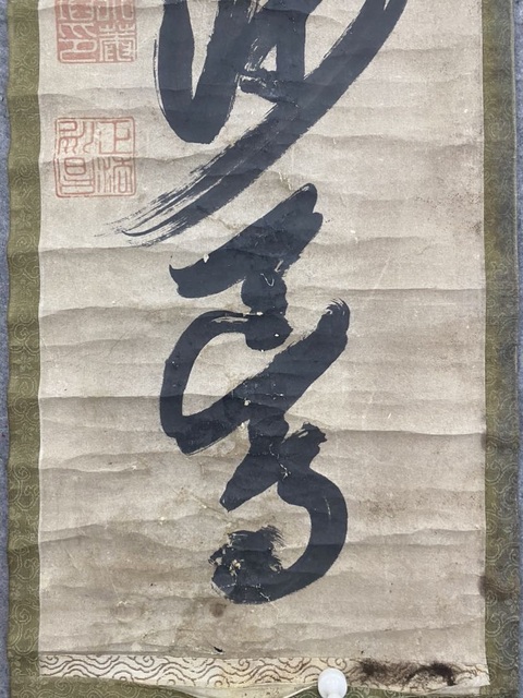 古玩字畫天地一沙鷗真品鑒賞圖
