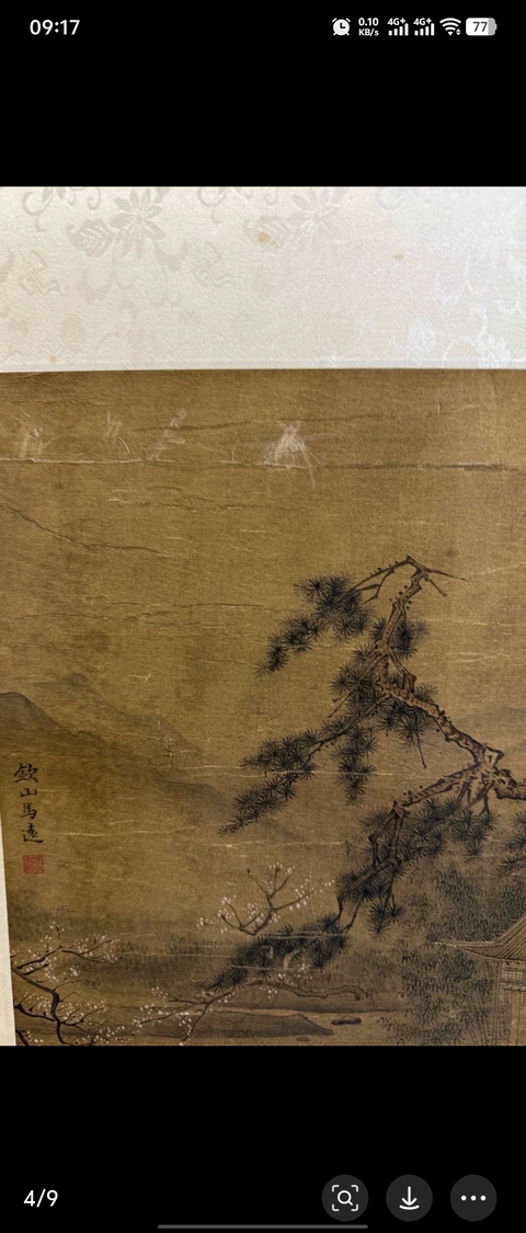 古玩字畫攜琴訪友真品鑒賞圖