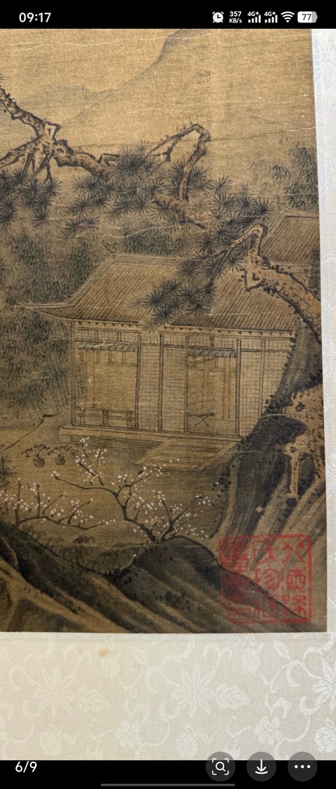 古玩字畫攜琴訪友真品鑒賞圖