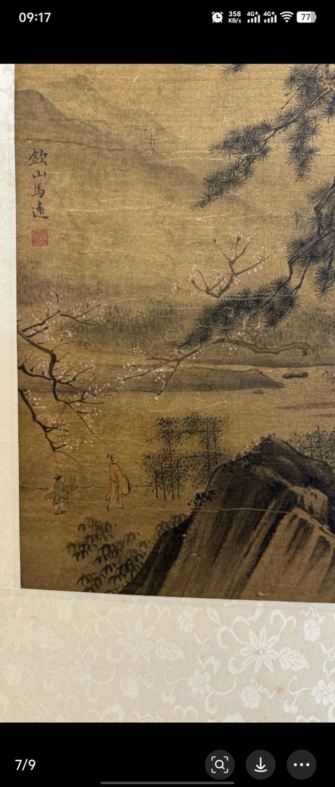 古玩字畫攜琴訪友真品鑒賞圖
