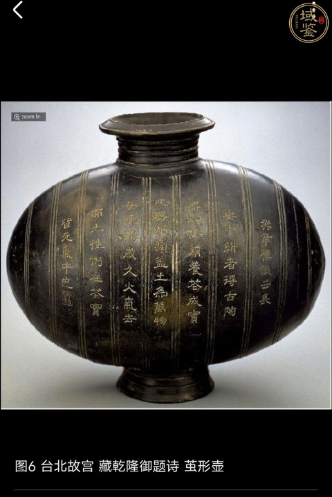 古玩陶瓷弦紋繭形壺真品鑒賞圖