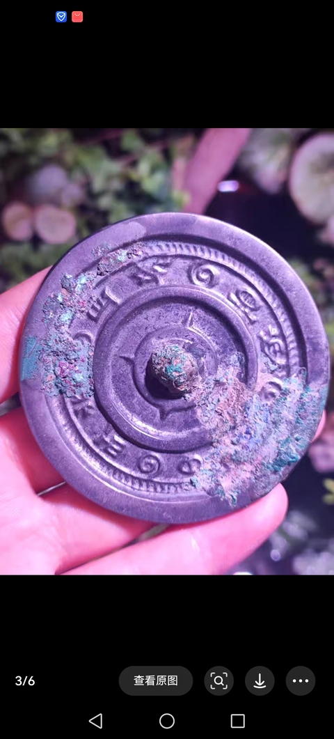 古玩銅器銅鏡真品鑒賞圖