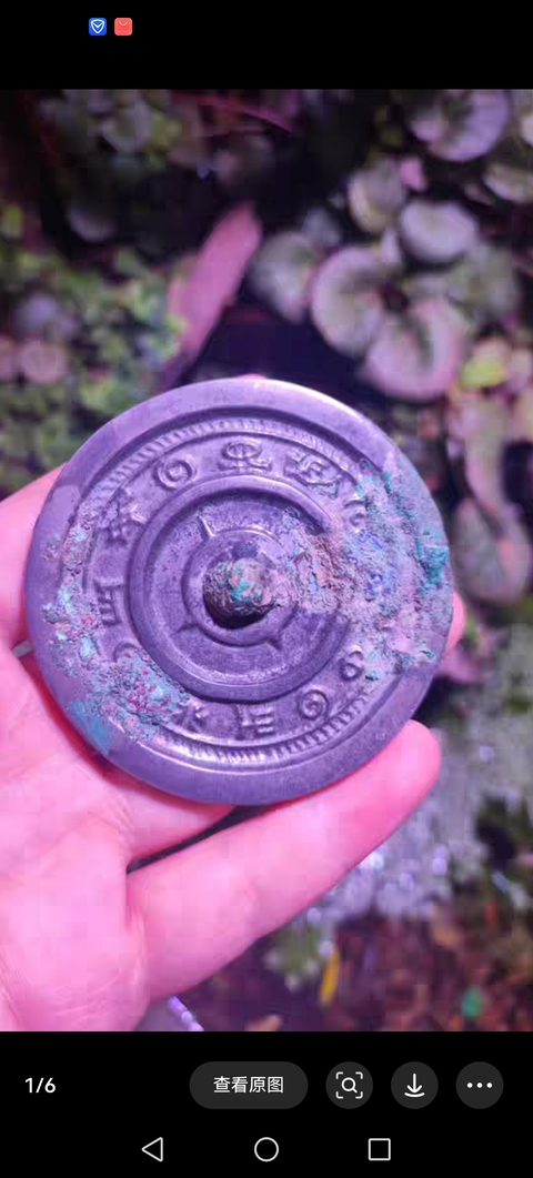 古玩銅器銅鏡真品鑒賞圖