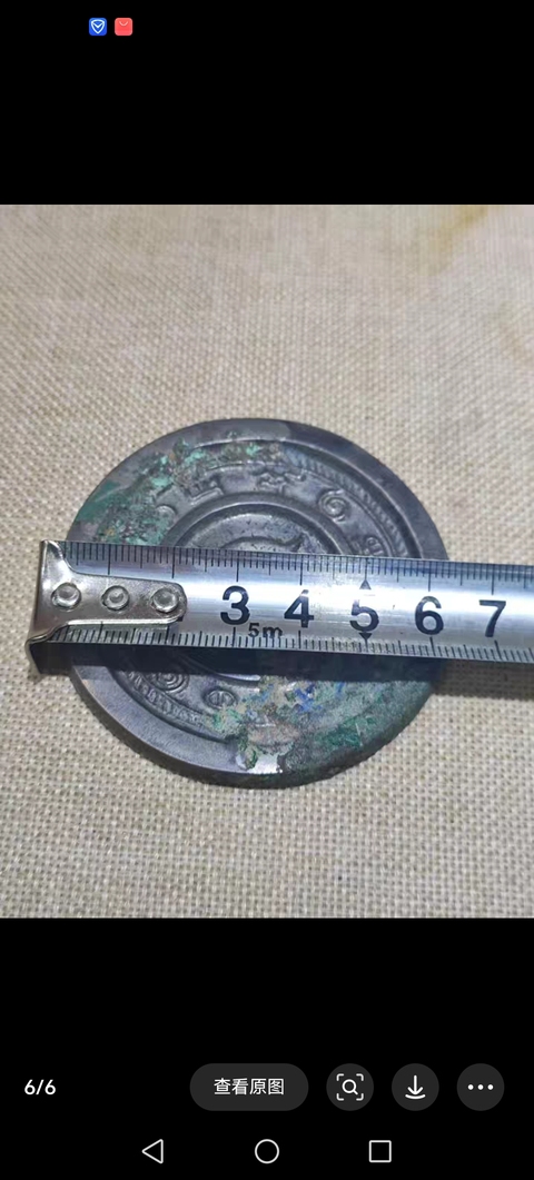 古玩銅器銅鏡真品鑒賞圖