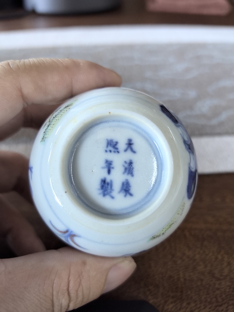 古玩陶瓷斗彩雞缸杯真品鑒賞圖