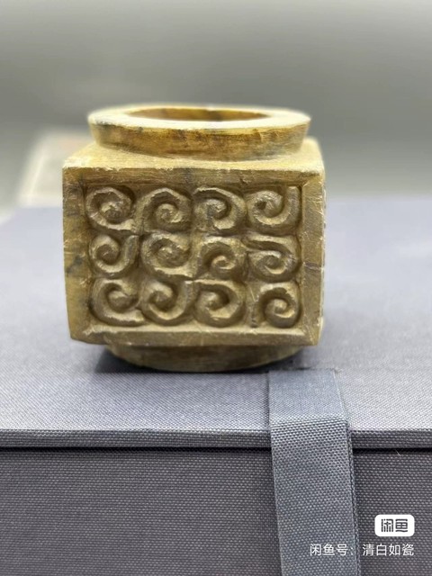 古玩玉器地方玉雕“卷云紋琮”真品鑒賞圖