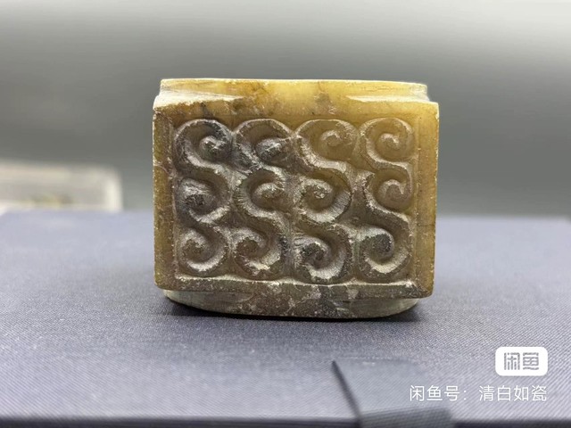古玩玉器地方玉雕“卷云紋琮”真品鑒賞圖
