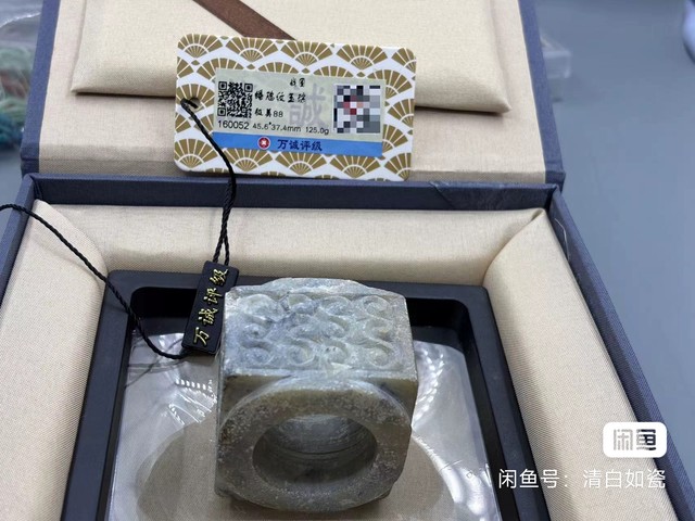古玩玉器地方玉雕“卷云紋琮”真品鑒賞圖