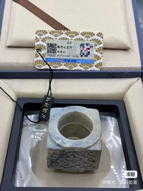 古玩玉器地方玉雕“卷云紋琮”真品鑒賞圖