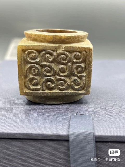 古玩玉器地方玉雕“卷云紋琮”真品鑒賞圖