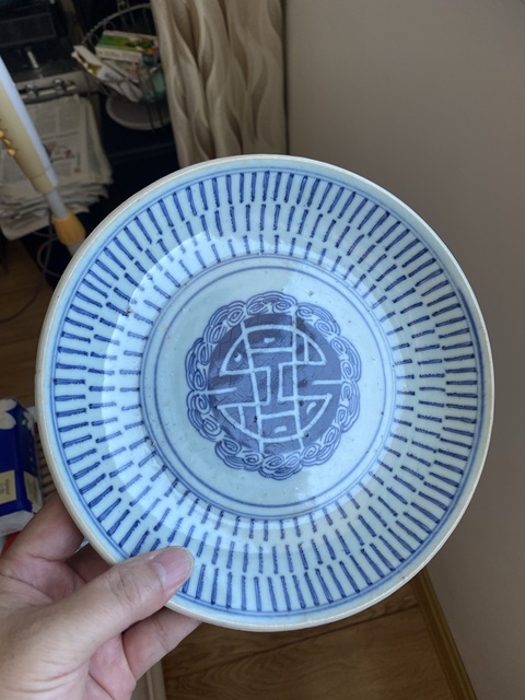古玩陶瓷青花壽字紋盤真品鑒賞圖