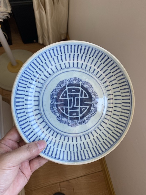 古玩陶瓷青花壽字紋盤真品鑒賞圖