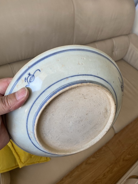 古玩陶瓷青花壽字紋盤真品鑒賞圖