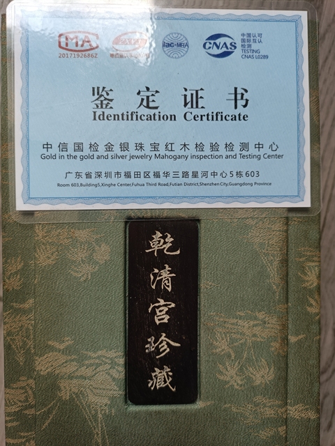 古玩雜項(xiàng)沉香木察漆機(jī)器雕刻佛像真品鑒賞圖