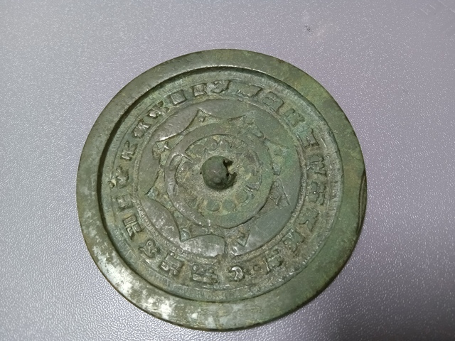 古玩銅器銅鏡真品鑒賞圖