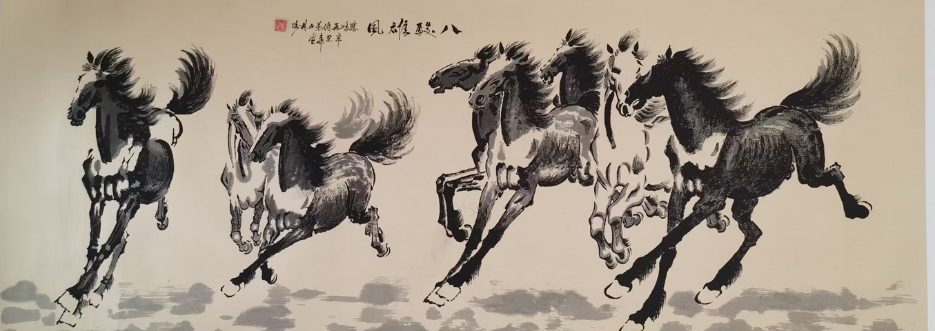 古玩字畫林濤款寫意八駿圖真品鑒賞圖