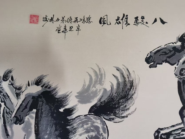 古玩字畫林濤款寫意八駿圖真品鑒賞圖
