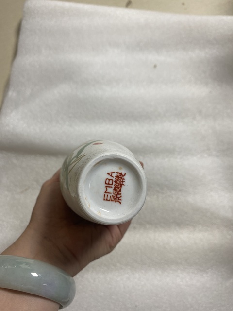 古玩陶瓷花卉紋長頸撇口瓶真品鑒賞圖