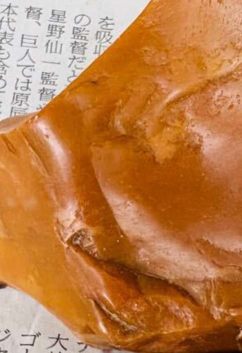 古玩雜項石印真品鑒賞圖