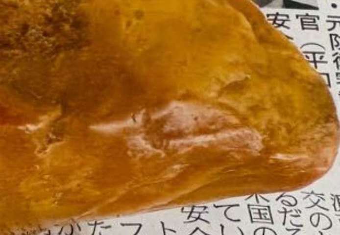 古玩雜項石印真品鑒賞圖