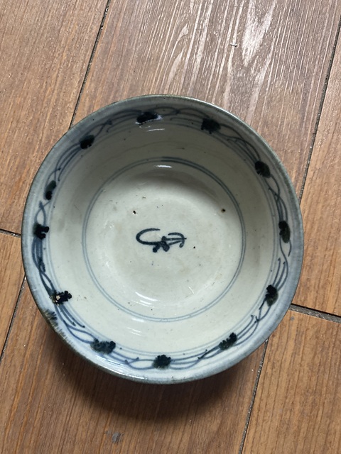 古玩陶瓷青花碗真品鑒賞圖
