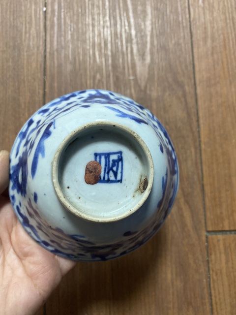 古玩陶瓷青花碗真品鑒賞圖